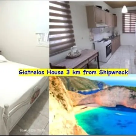 Giatrelos House 