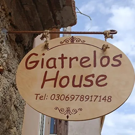 Giatrelos House 