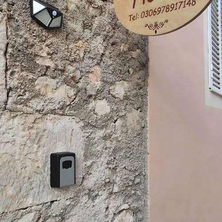 Дом отдыха Giatrelos House 