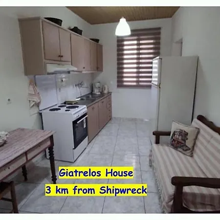 Дом отдыха Giatrelos House 